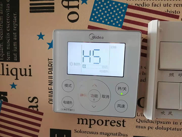 海港美的空调维修