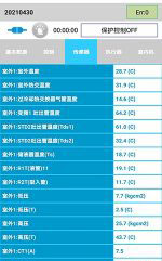 海港中央空调维修电话是多少