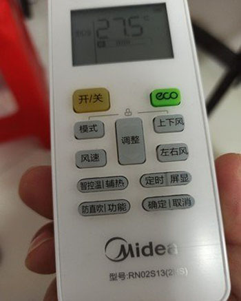 海港空调遥控器打不开